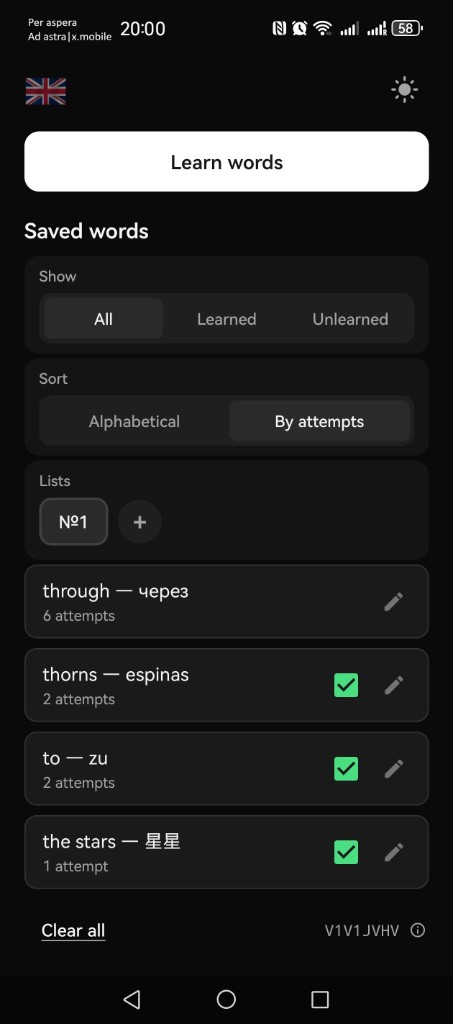Экран Fluentto: список сохраненных слов
